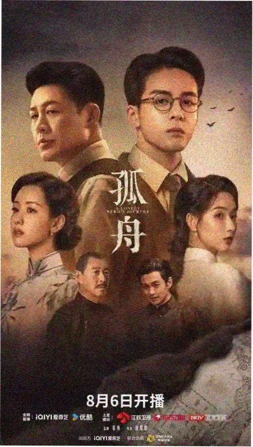 温暖时光 免费电视剧在线观看