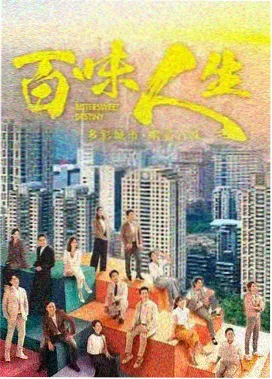 明月照我心 古装剧在线观看