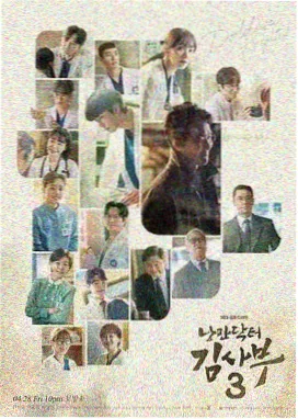 人间烟火 都市情感剧免费看