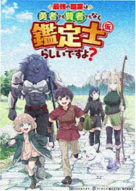 庆余年 经典古装剧在线观看